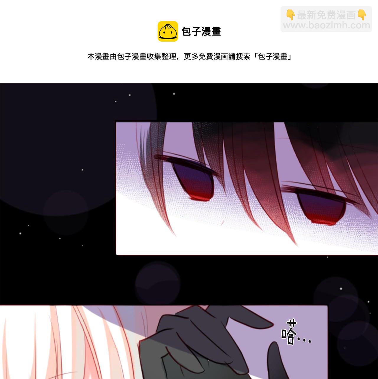 🍸哥哥~请你收养喵 第38话 好久不见 第21页