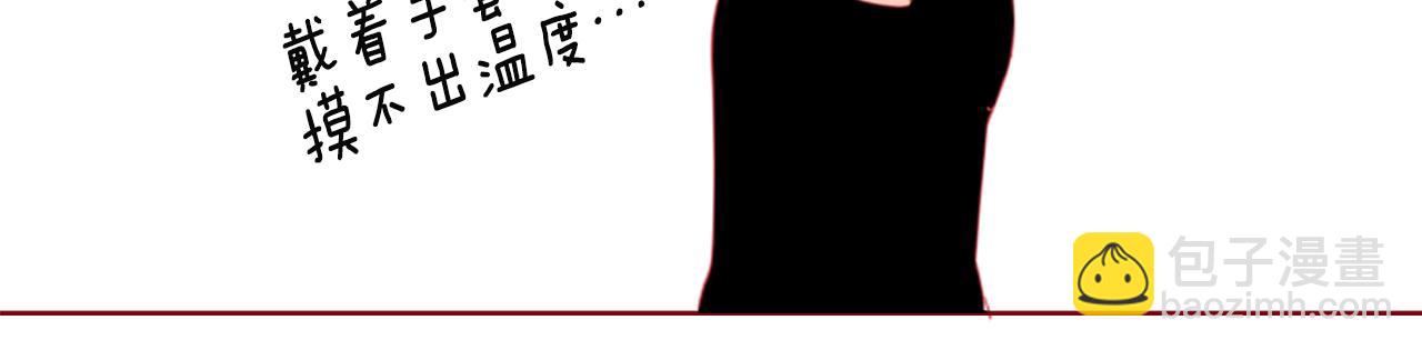 🍸哥哥~请你收养喵 第38话 好久不见 第23页