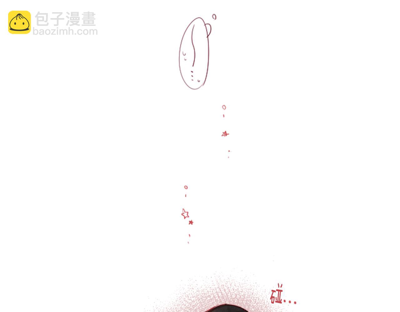 🍸哥哥~请你收养喵 第38话 好久不见 第24页