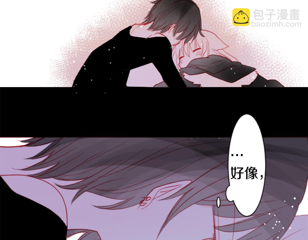 🍸哥哥~请你收养喵 第38话 好久不见 第25页