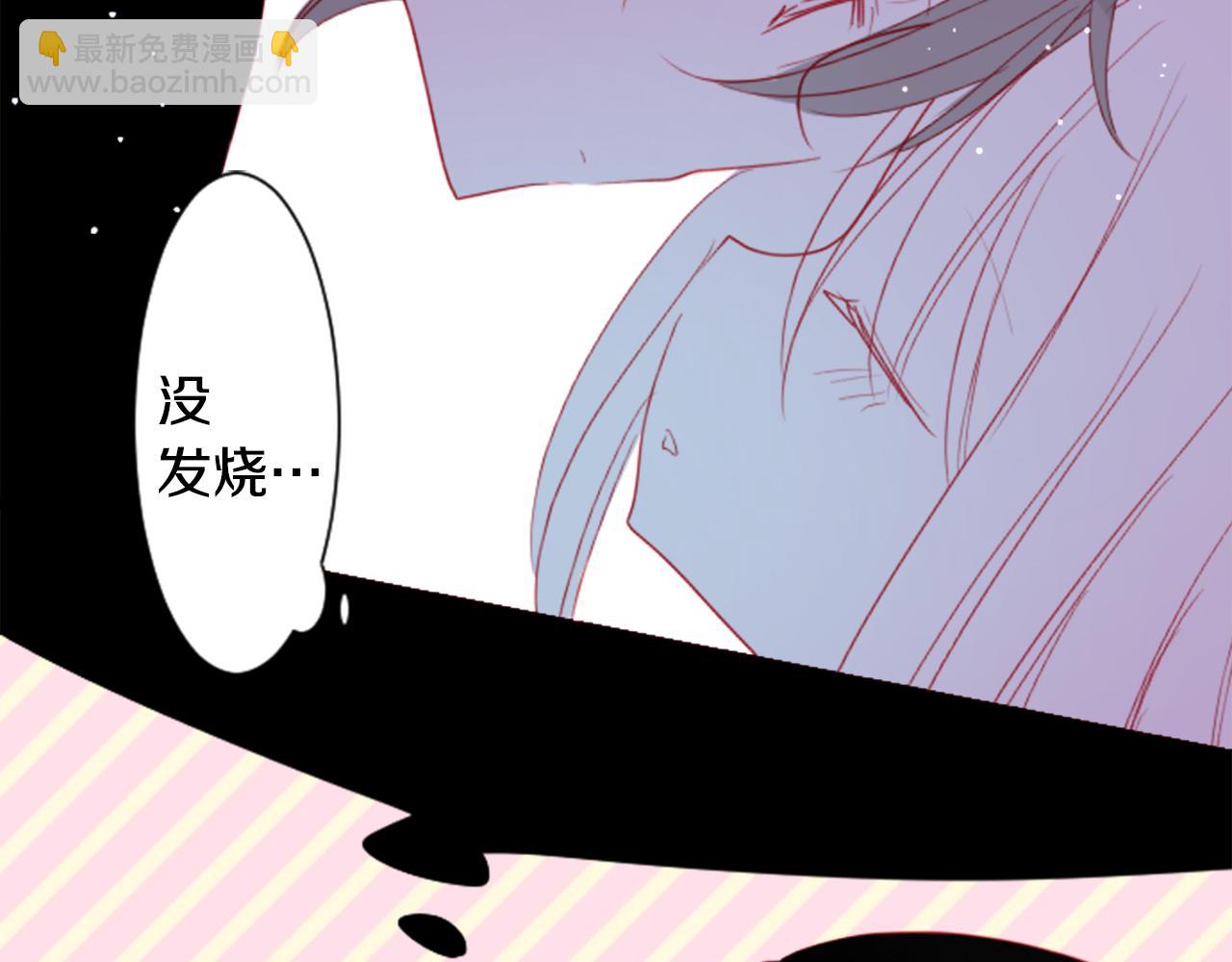 🍸哥哥~请你收养喵 第38话 好久不见 第26页