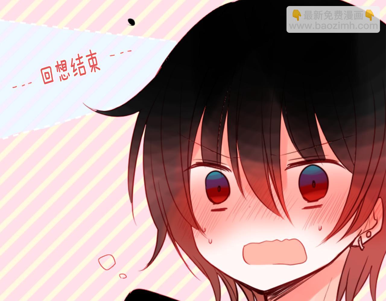 🍸哥哥~请你收养喵 第38话 好久不见 第27页