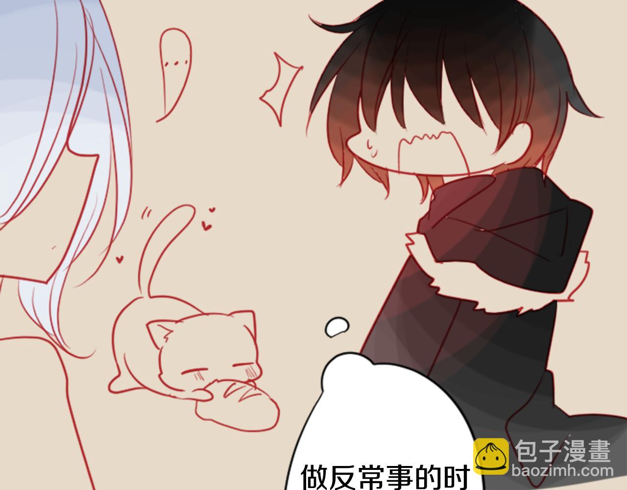 🍸哥哥~请你收养喵 第38话 好久不见 第33页