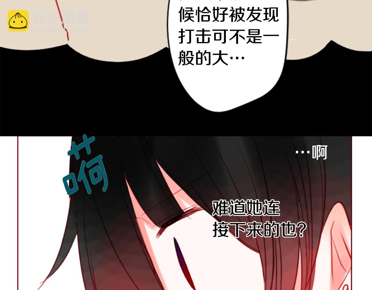 🍸哥哥~请你收养喵 第38话 好久不见 第34页