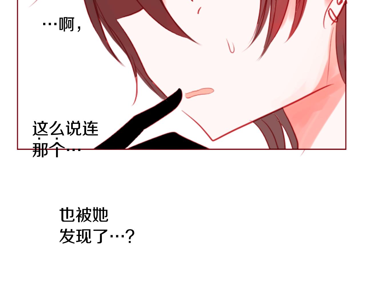 🍸哥哥~请你收养喵 第38话 好久不见 第35页