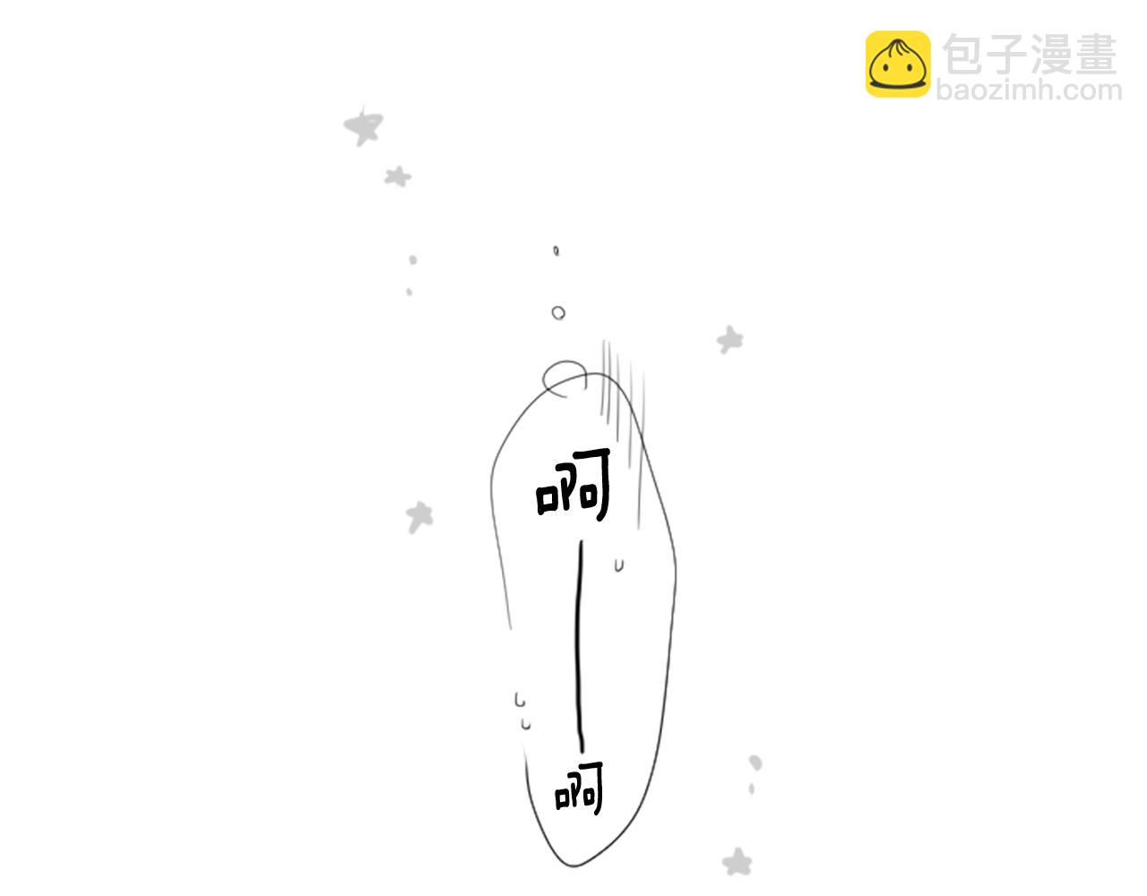 🍸哥哥~请你收养喵 第38话 好久不见 第36页