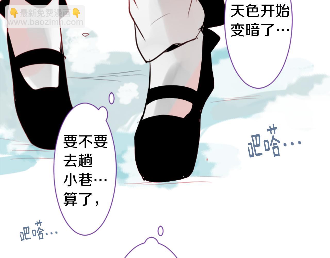 🍸哥哥~请你收养喵 第38话 好久不见 第39页