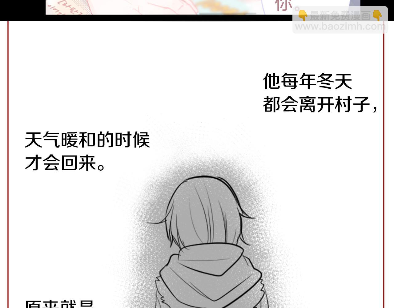 🍸哥哥~请你收养喵 第38话 好久不见 第43页