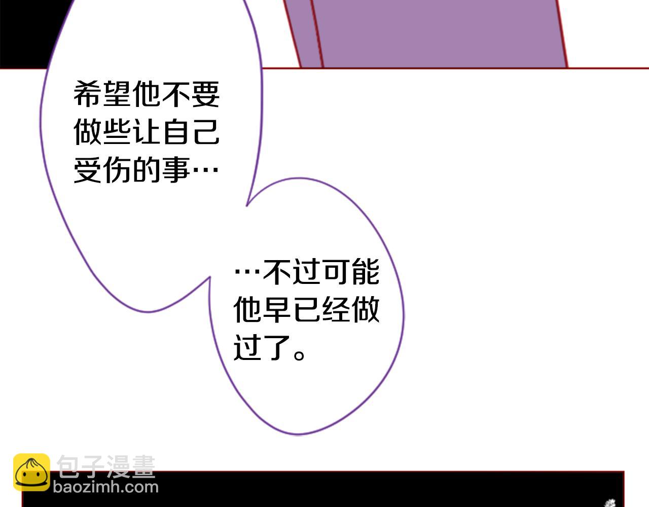 🍸哥哥~请你收养喵 第38话 好久不见 第46页