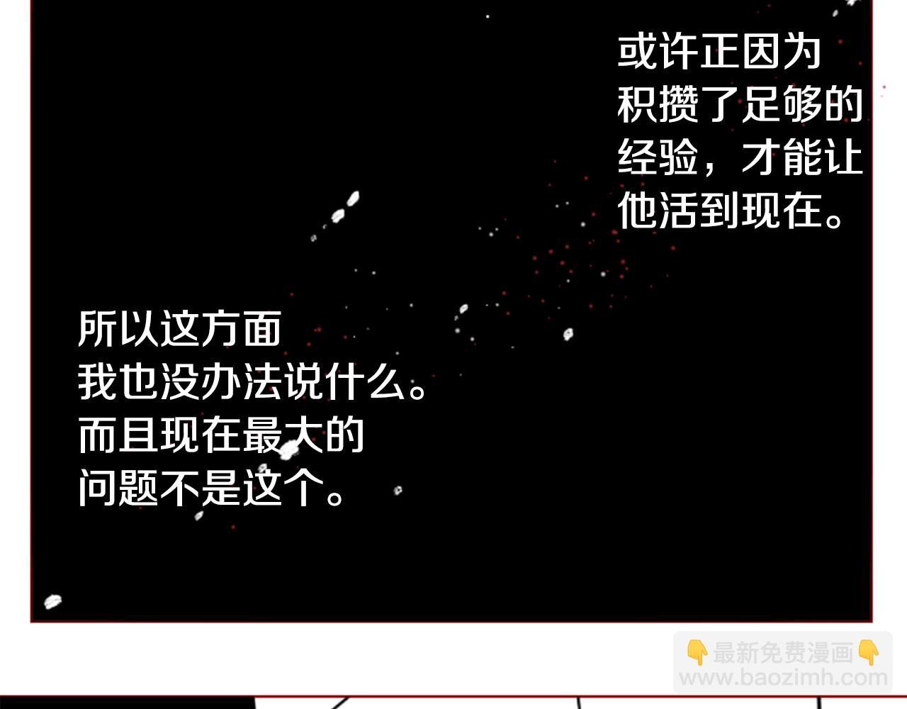 🍸哥哥~请你收养喵 第38话 好久不见 第47页