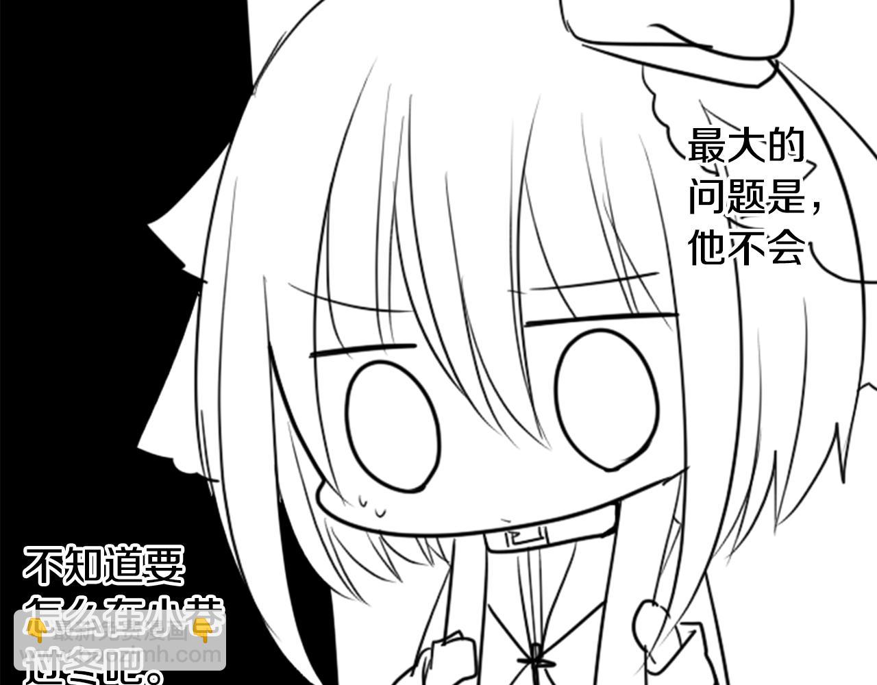 🍸哥哥~请你收养喵 第38话 好久不见 第48页