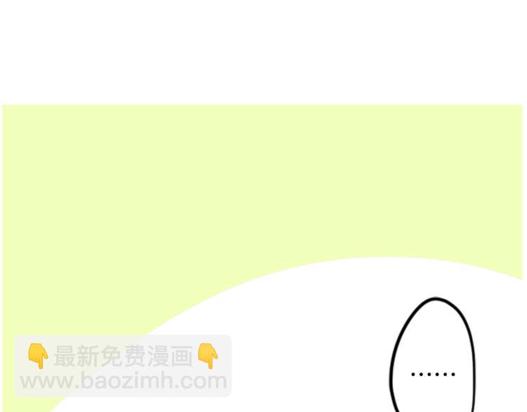 🍸哥哥~请你收养喵 第4话 约会的开始 第23页