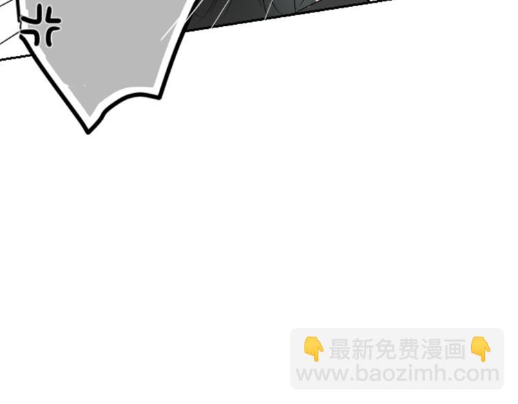 🍸哥哥~请你收养喵 第4话 约会的开始 第47页