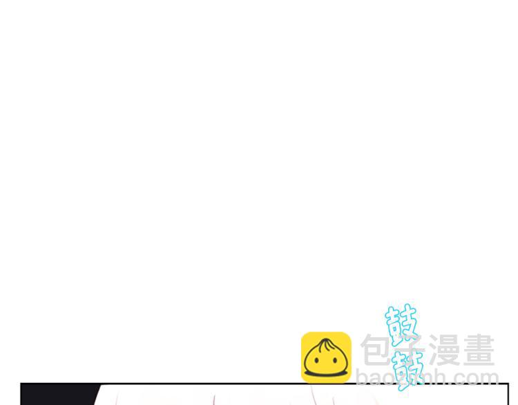 🍸哥哥~请你收养喵 第4话 约会的开始 第5页