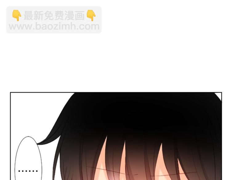 🍸哥哥~请你收养喵 第4话 约会的开始 第7页