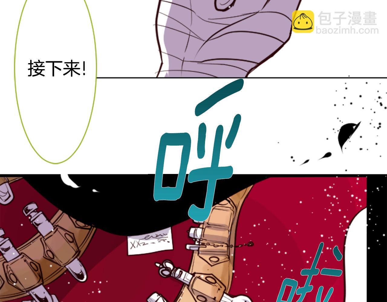 🍸哥哥~请你收养喵 第40话 有意思吗？ 第10页