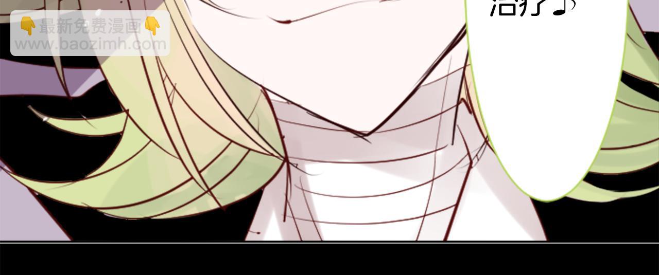 🍸哥哥~请你收养喵 第40话 有意思吗？ 第17页