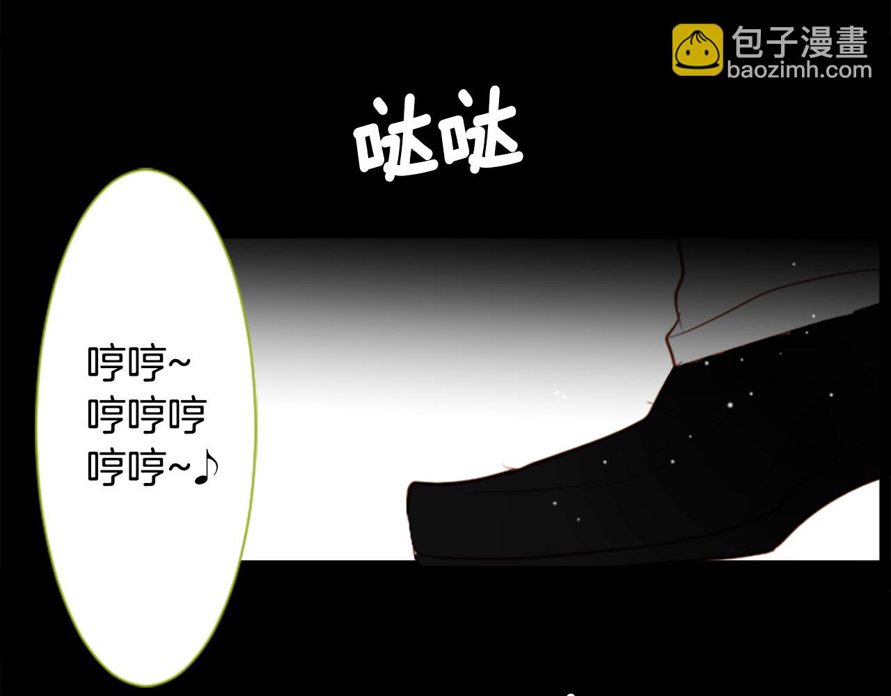 🍸哥哥~请你收养喵 第40话 有意思吗？ 第3页
