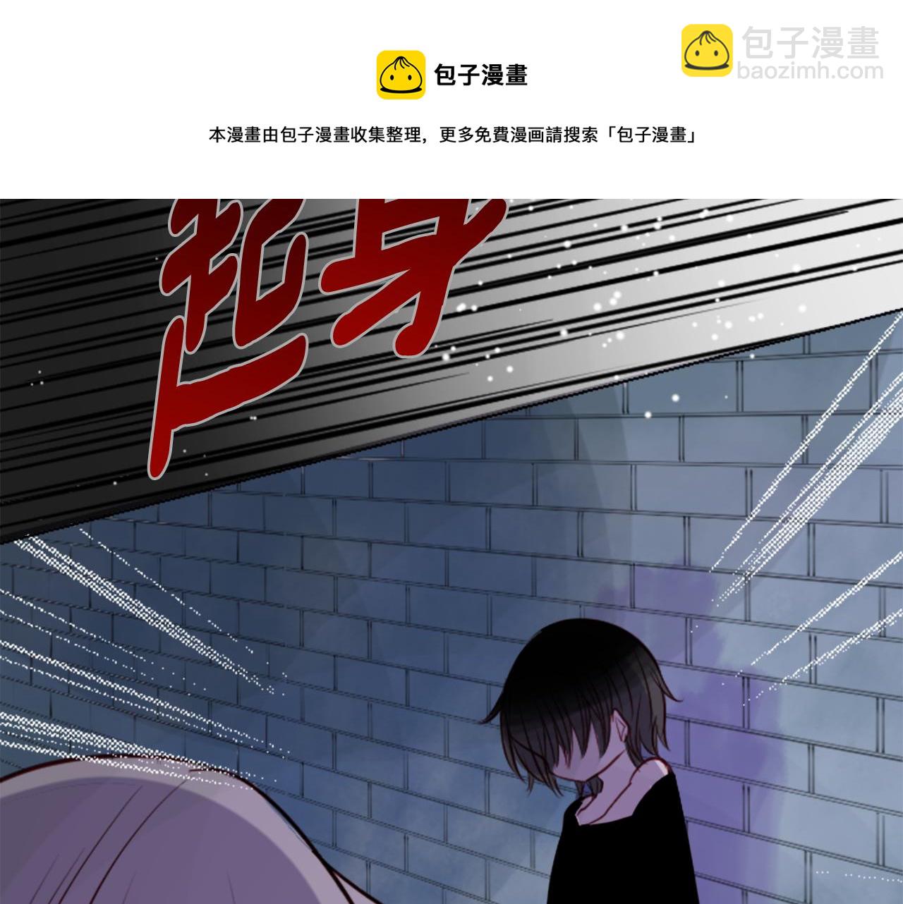 🍸哥哥~请你收养喵 第42话 我没事 第11页