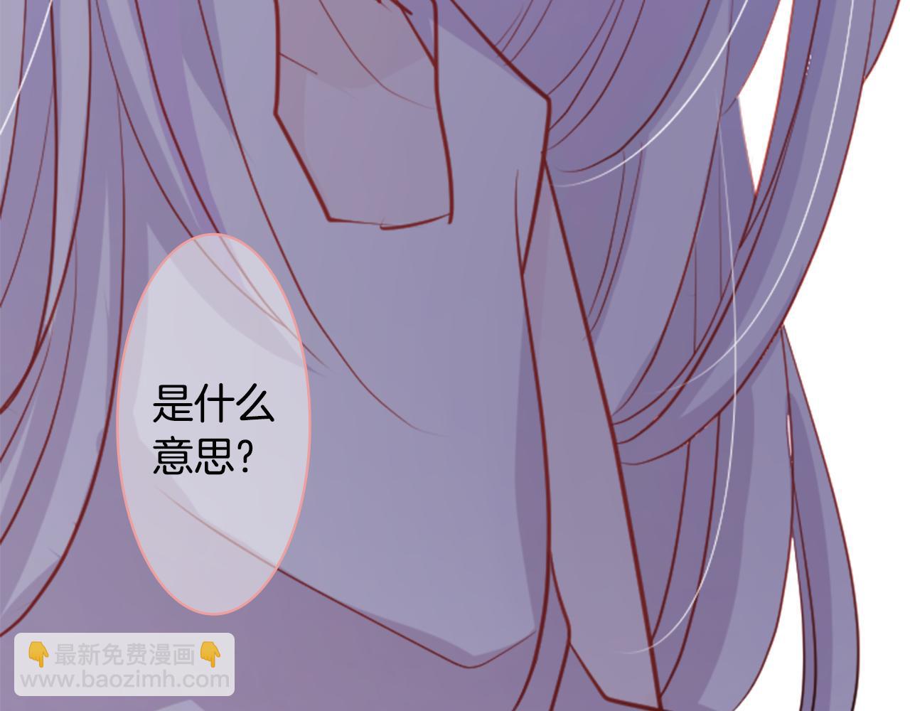 🍸哥哥~请你收养喵 第42话 我没事 第19页
