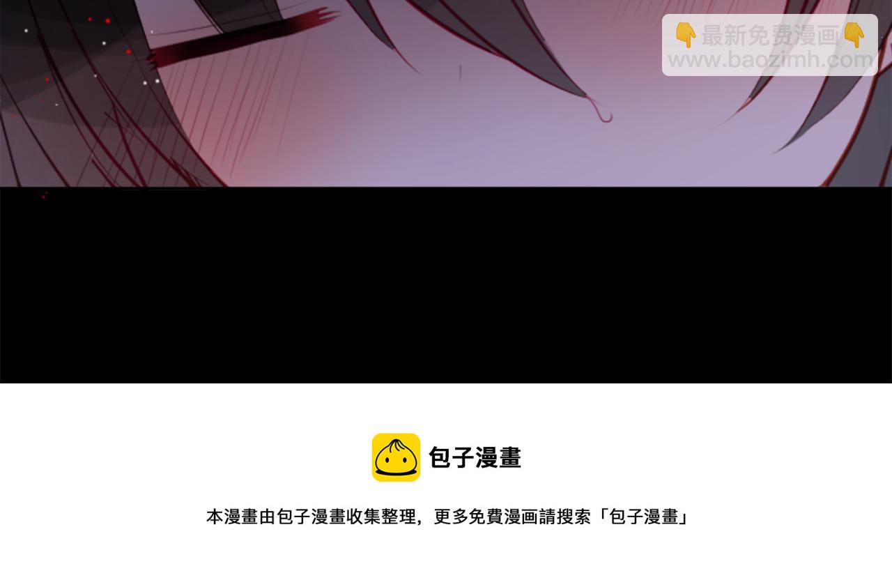 🍸哥哥~请你收养喵 第42话 我没事 第21页