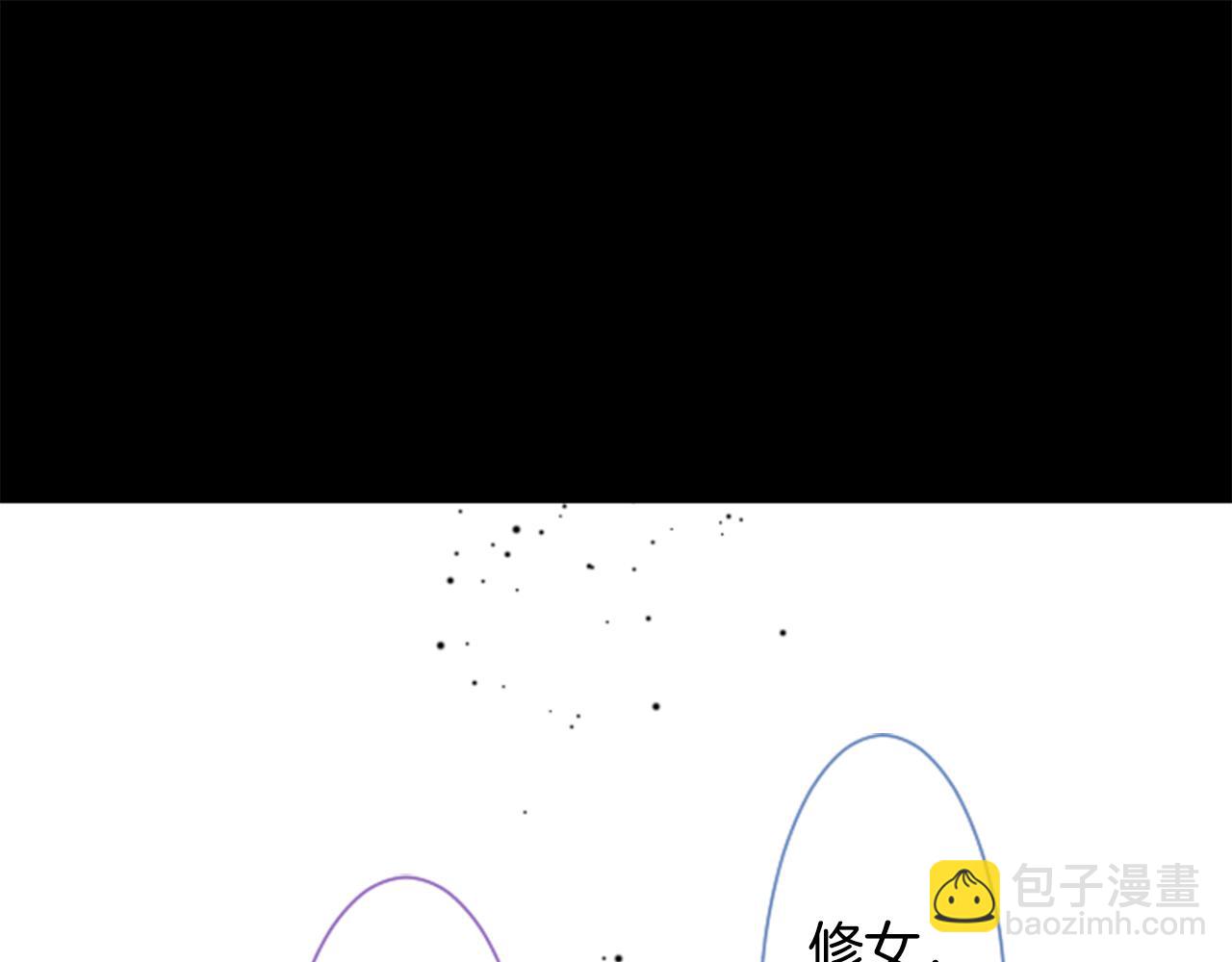 🍸哥哥~请你收养喵 第42话 我没事 第26页