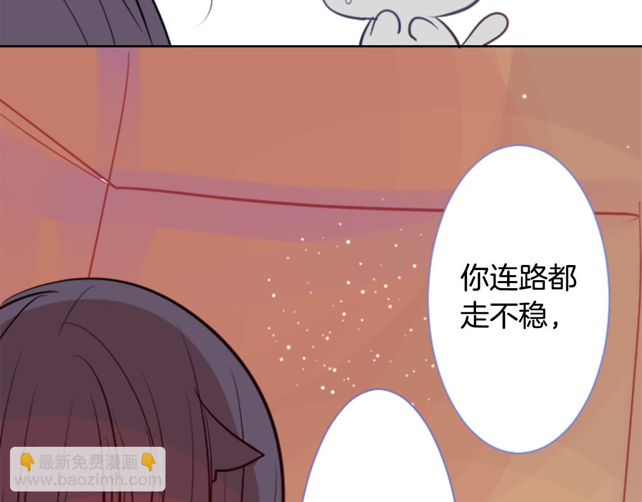 🍸哥哥~请你收养喵 第42话 我没事 第28页