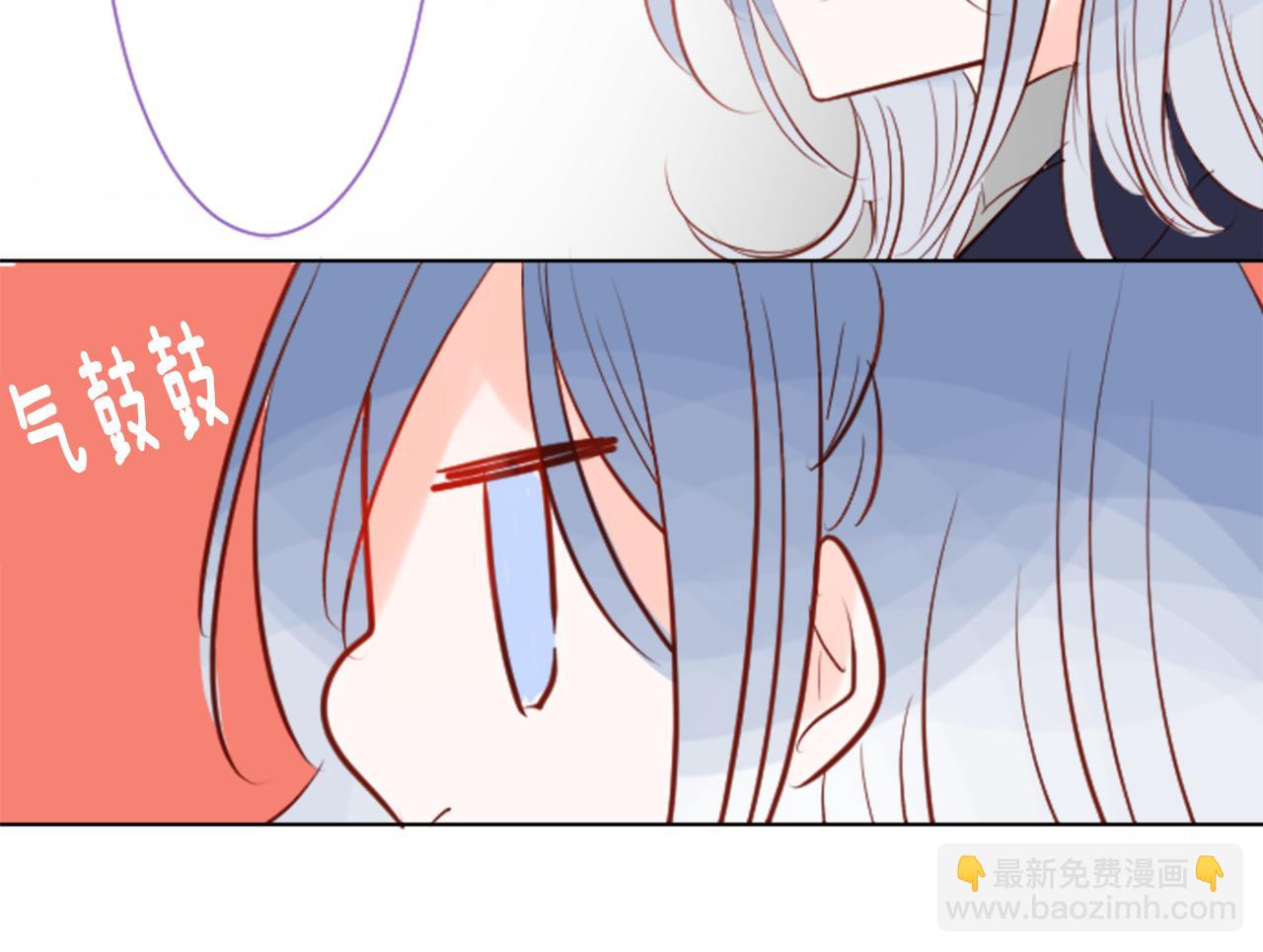 🍸哥哥~请你收养喵 第42话 我没事 第33页