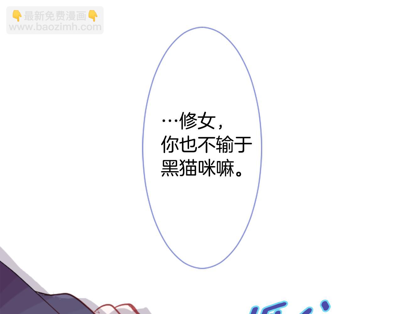 🍸哥哥~请你收养喵 第42话 我没事 第34页