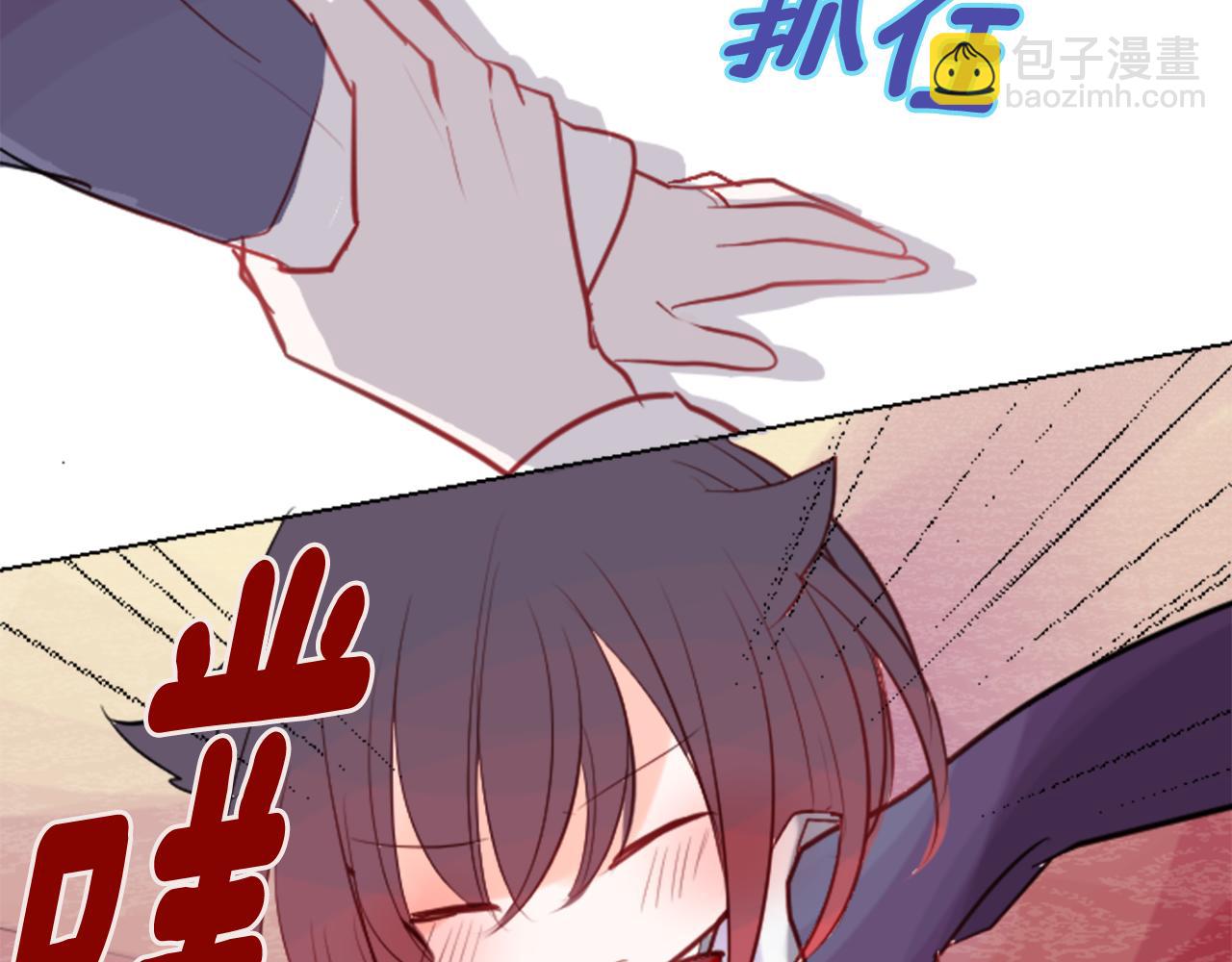 🍸哥哥~请你收养喵 第42话 我没事 第35页
