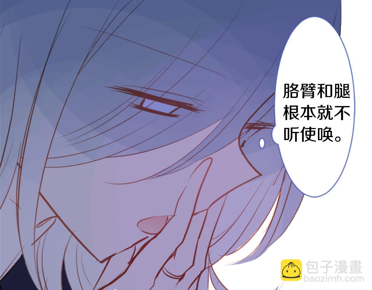 🍸哥哥~请你收养喵 第42话 我没事 第40页