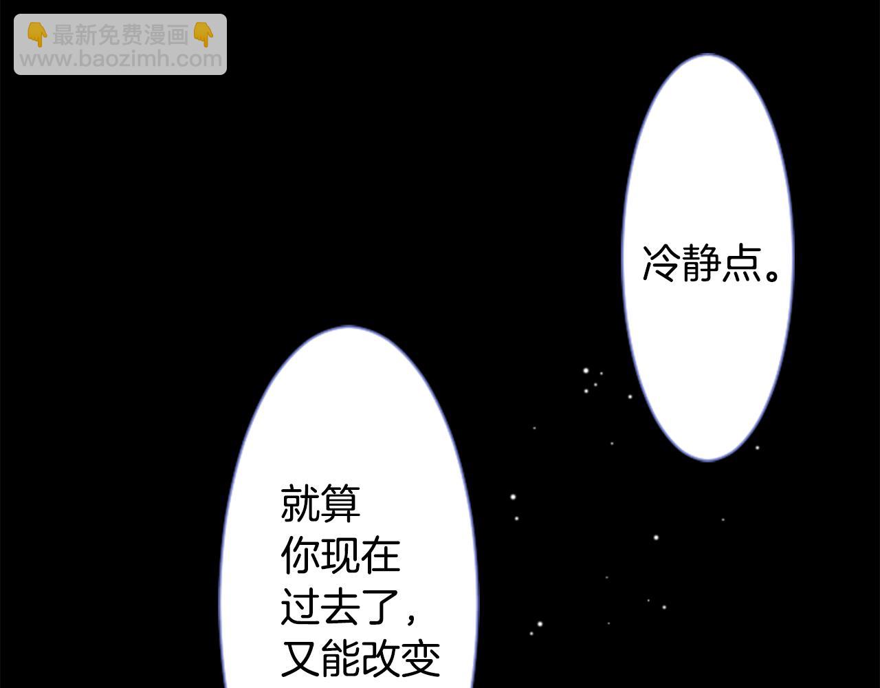 🍸哥哥~请你收养喵 第42话 我没事 第43页