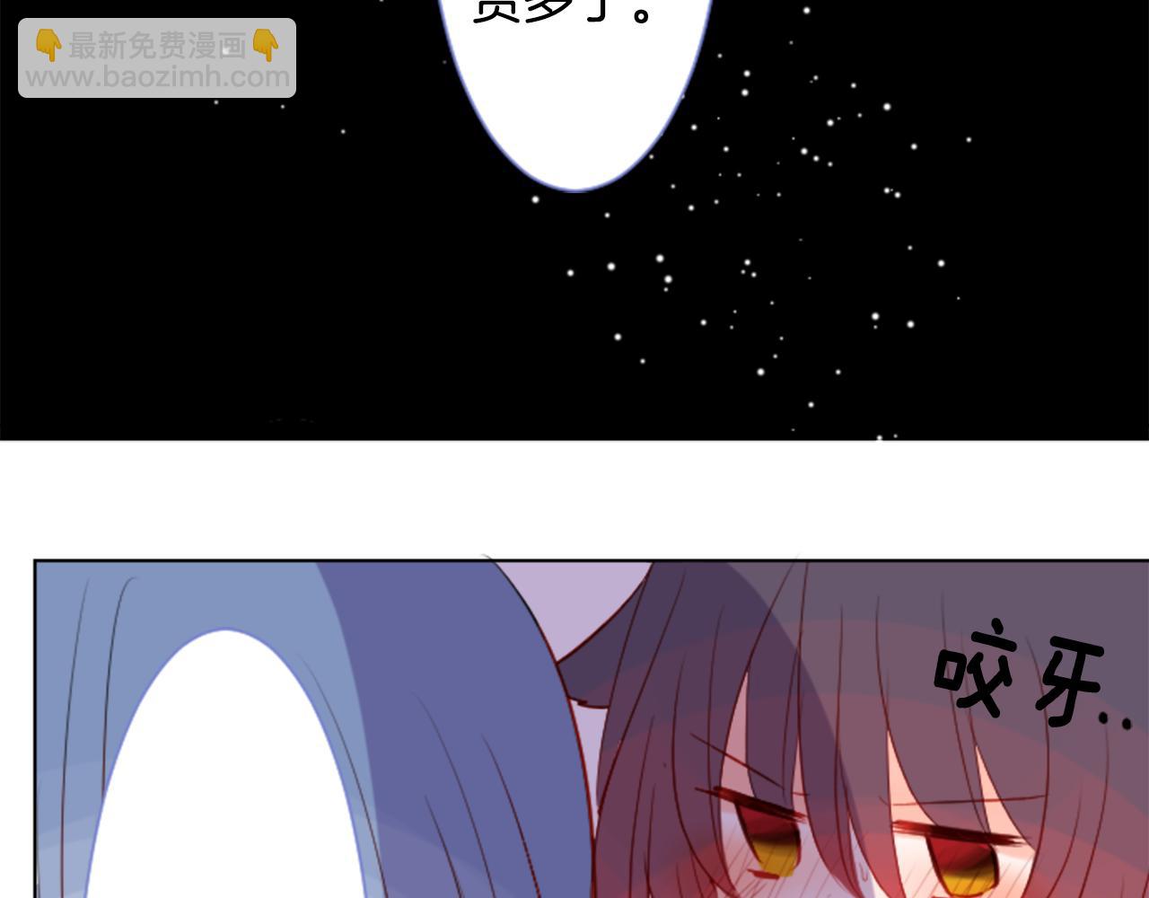 🍸哥哥~请你收养喵 第42话 我没事 第47页