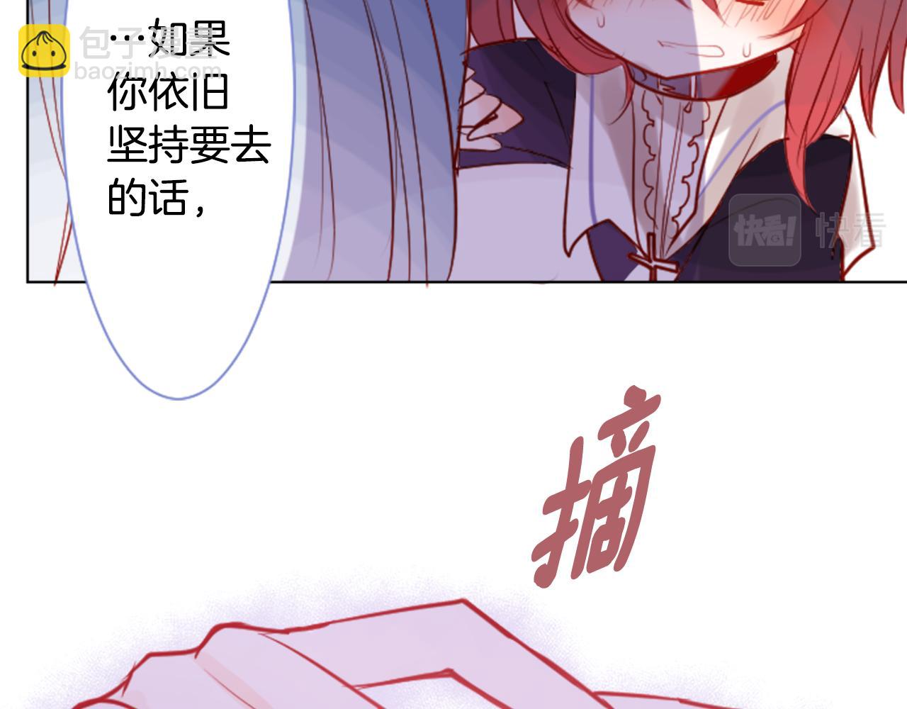 🍸哥哥~请你收养喵 第42话 我没事 第48页