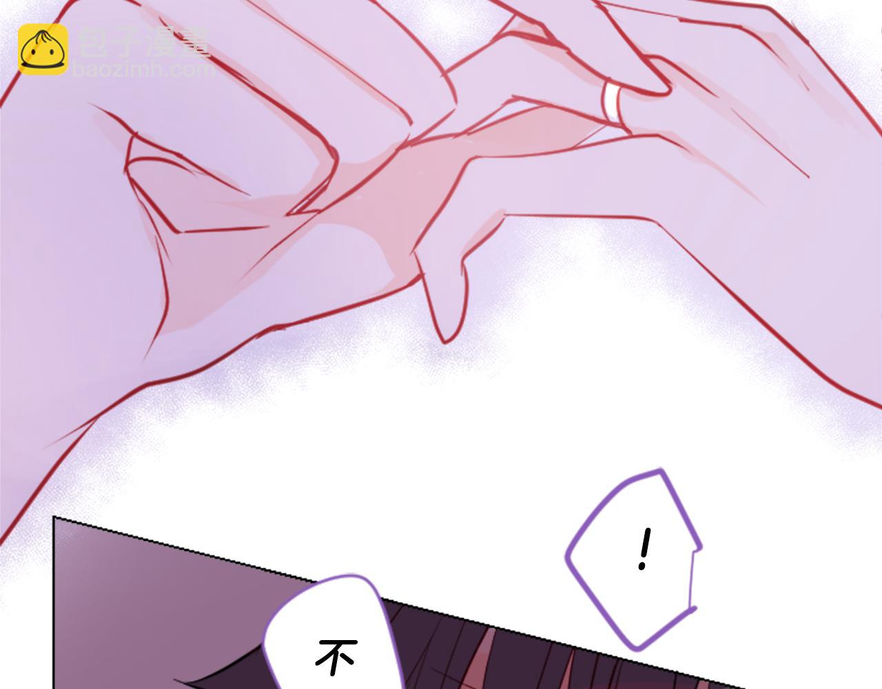 🍸哥哥~请你收养喵 第42话 我没事 第49页