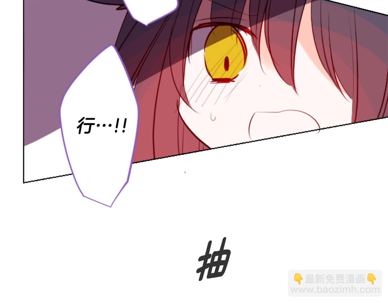 🍸哥哥~请你收养喵 第42话 我没事 第50页