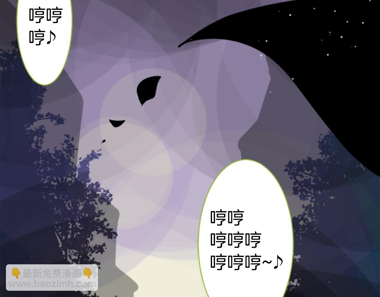 🍸哥哥~请你收养喵 第42话 我没事 第8页