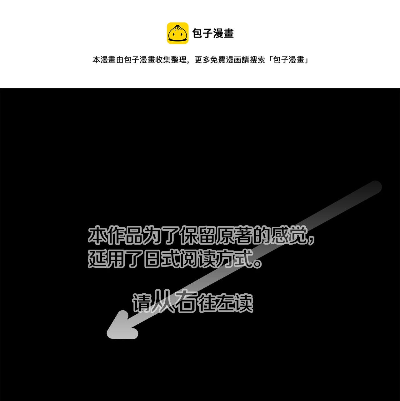 🍸哥哥~请你收养喵 第44话 真可笑 第1页
