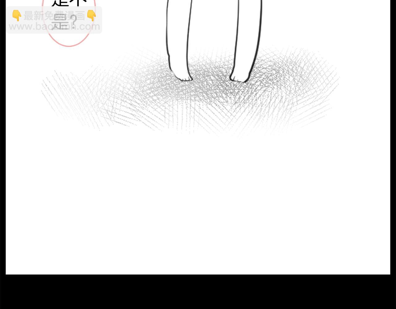 🍸哥哥~请你收养喵 第44话 真可笑 第13页