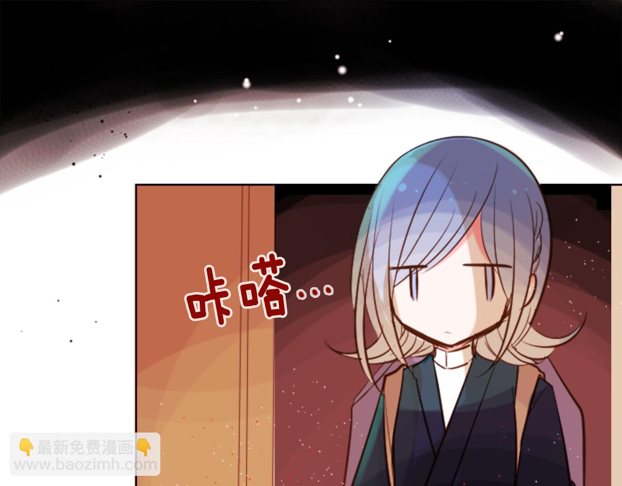 🍸哥哥~请你收养喵 第44话 真可笑 第19页