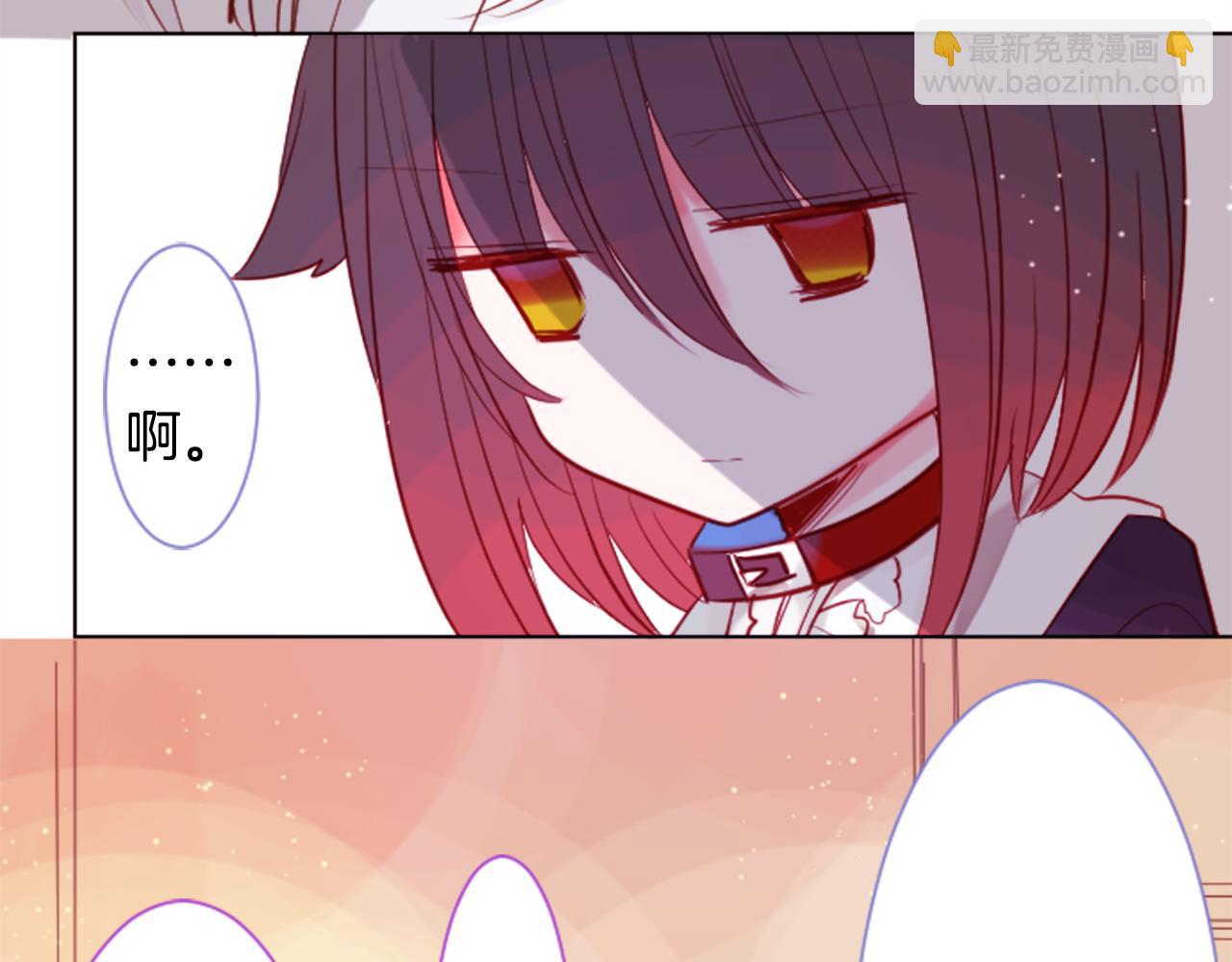 🍸哥哥~请你收养喵 第44话 真可笑 第32页