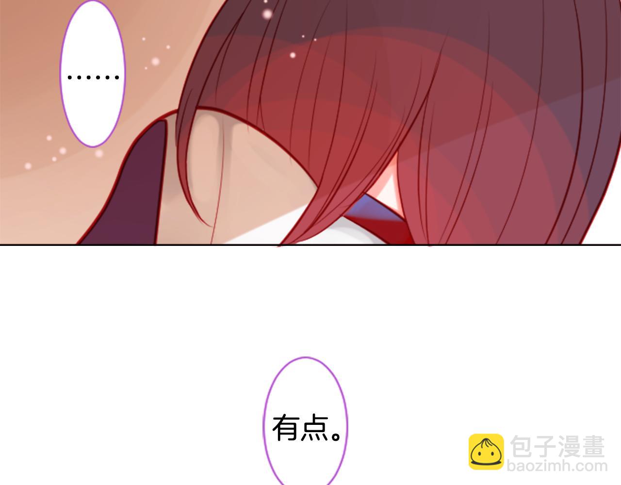 🍸哥哥~请你收养喵 第44话 真可笑 第40页