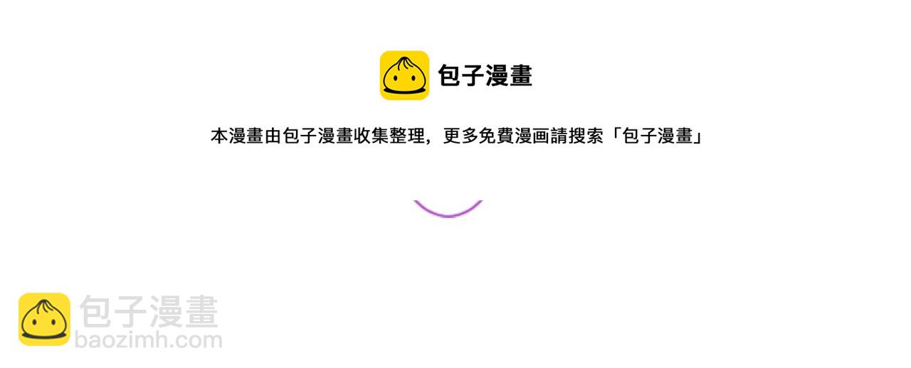 🍸哥哥~请你收养喵 第44话 真可笑 第41页