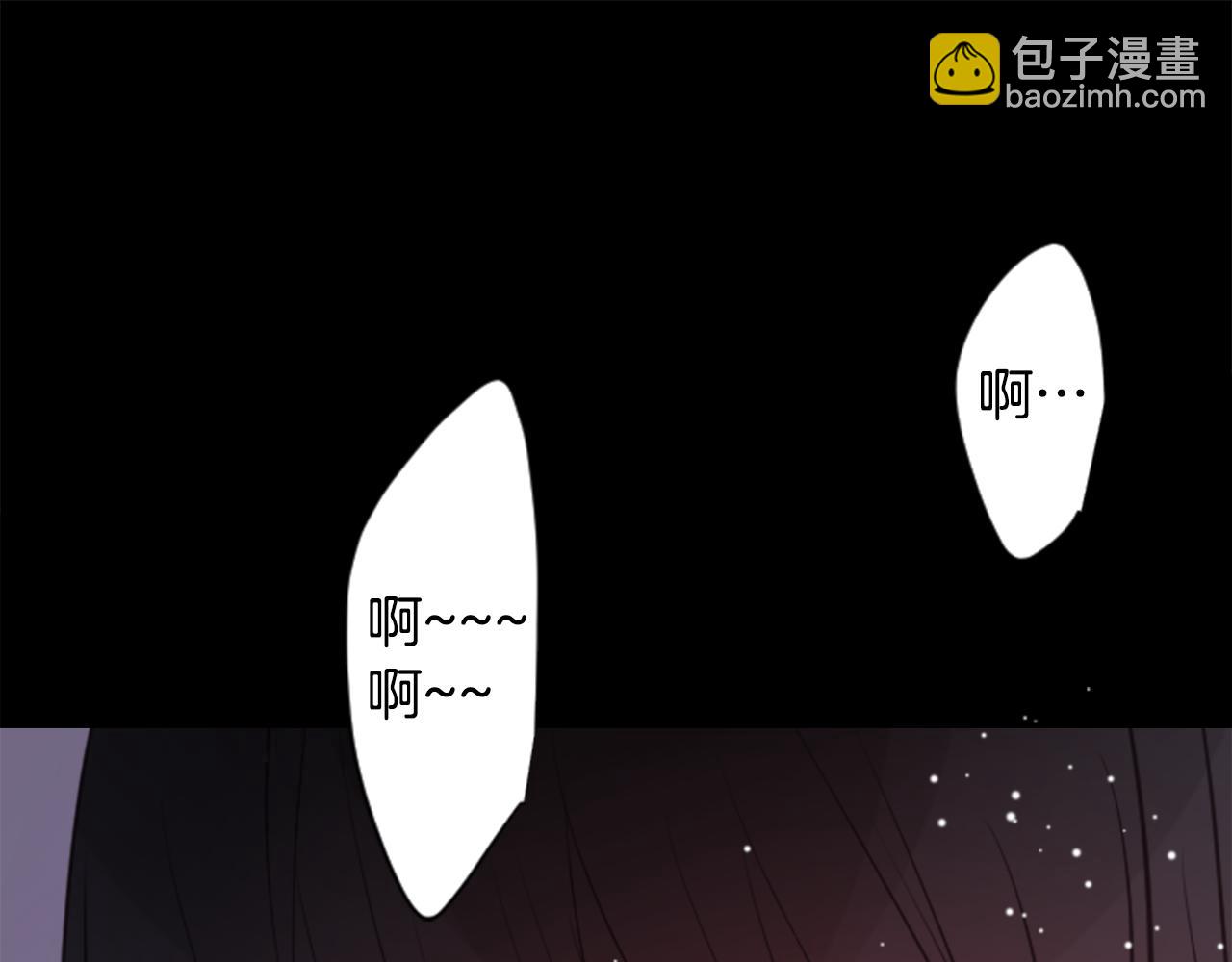 🍸哥哥~请你收养喵 第44话 真可笑 第42页