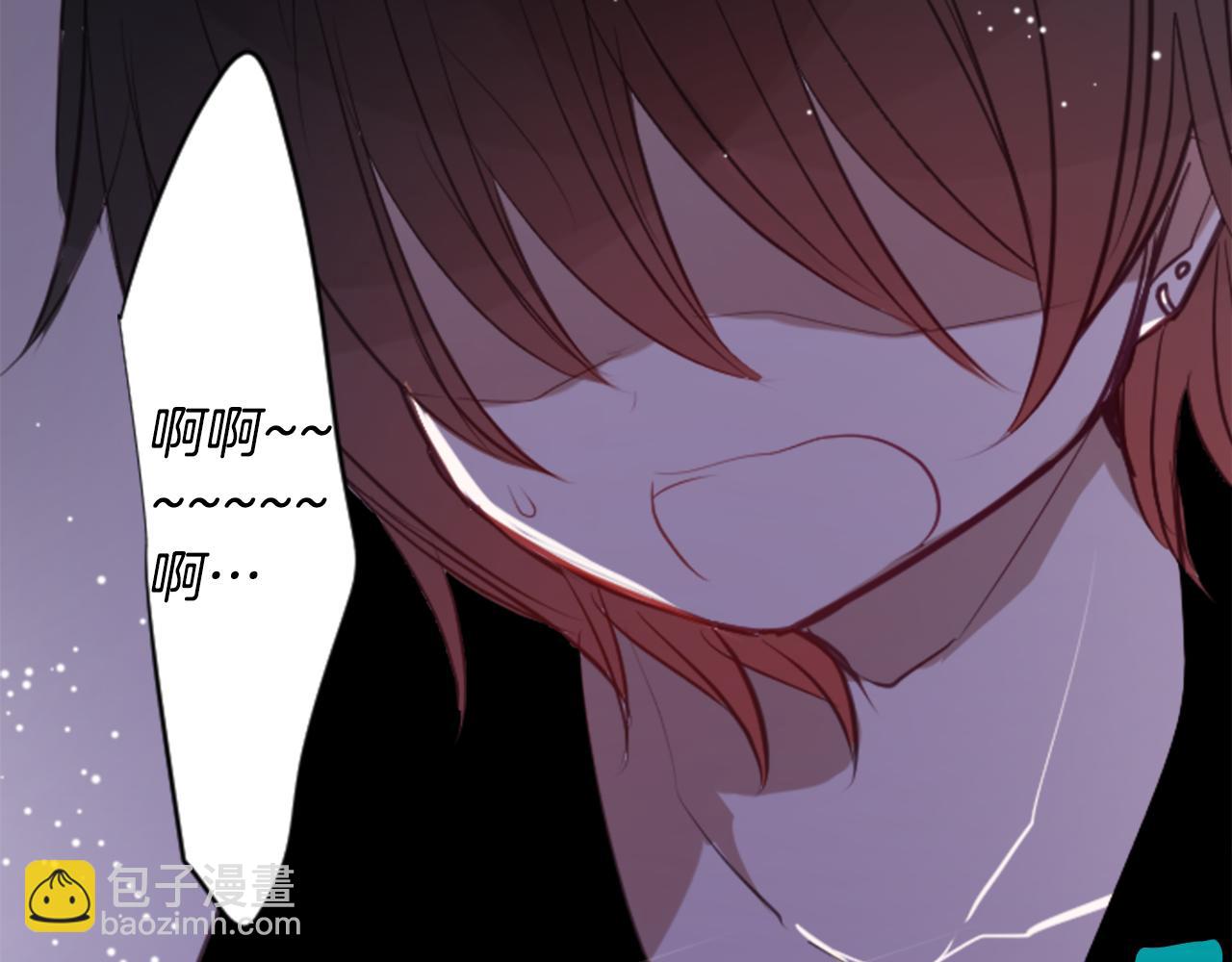 🍸哥哥~请你收养喵 第44话 真可笑 第43页