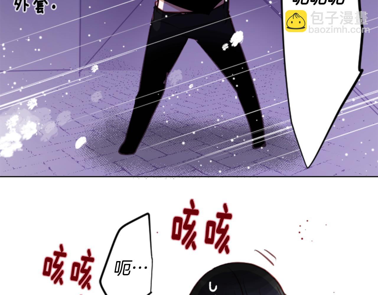 🍸哥哥~请你收养喵 第44话 真可笑 第45页