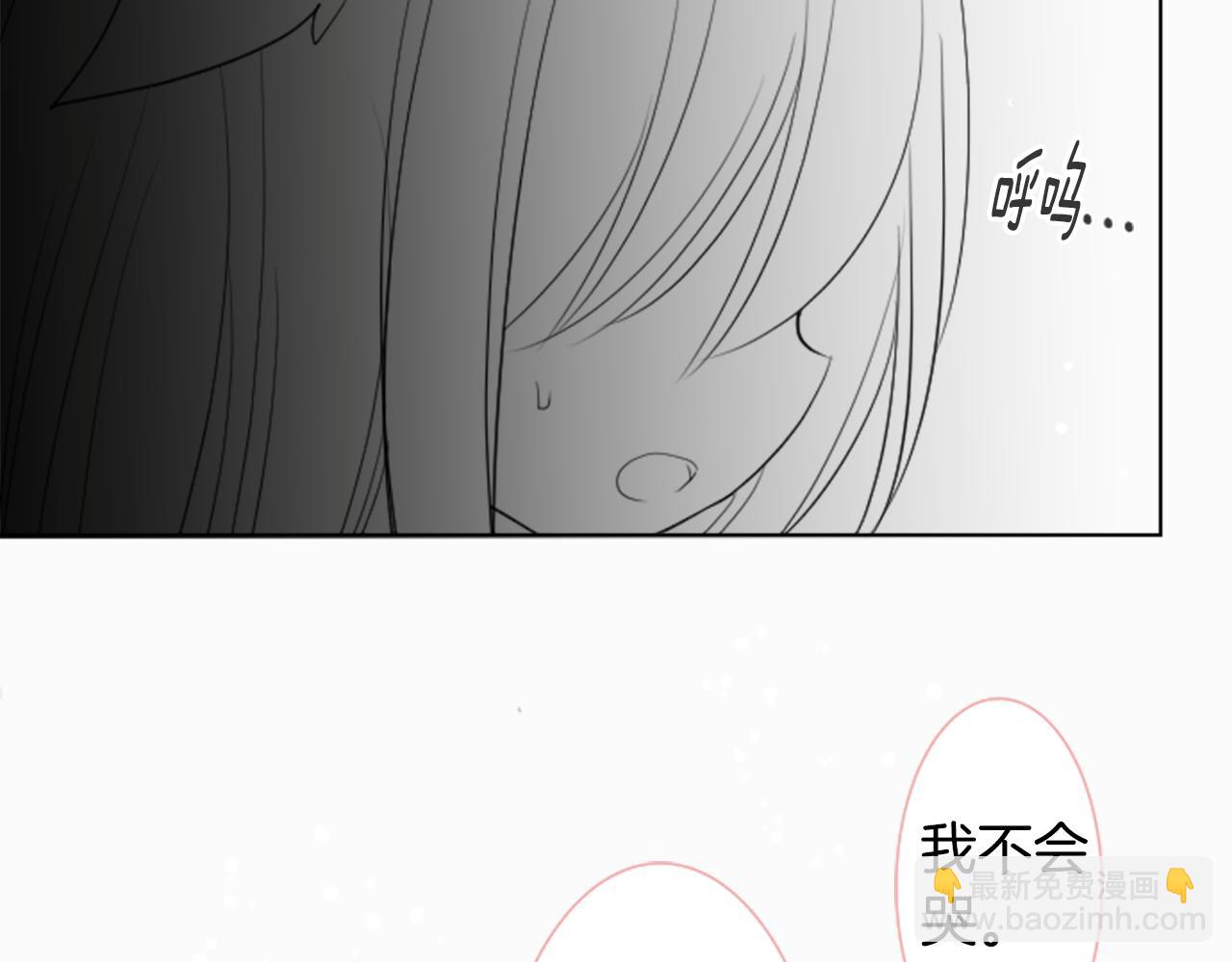 🍸哥哥~请你收养喵 第46话 能有什么办法 第11页