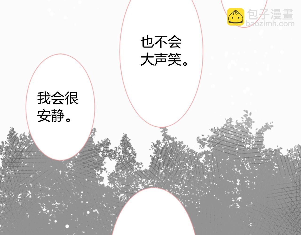 🍸哥哥~请你收养喵 第46话 能有什么办法 第12页
