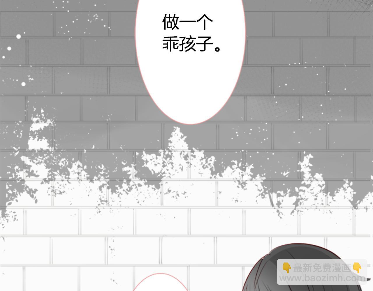 🍸哥哥~请你收养喵 第46话 能有什么办法 第13页
