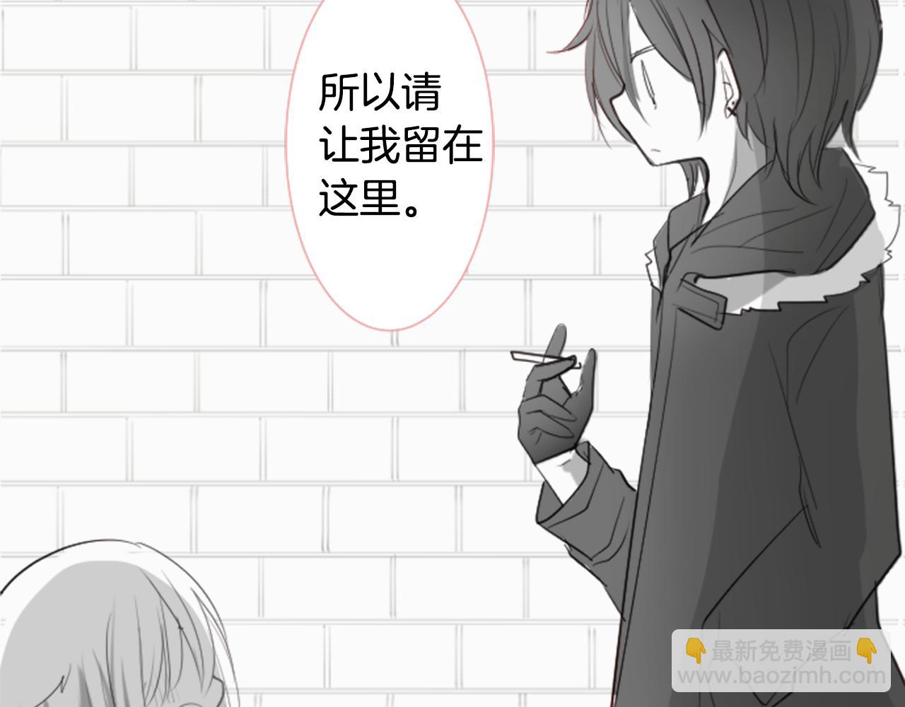 🍸哥哥~请你收养喵 第46话 能有什么办法 第14页